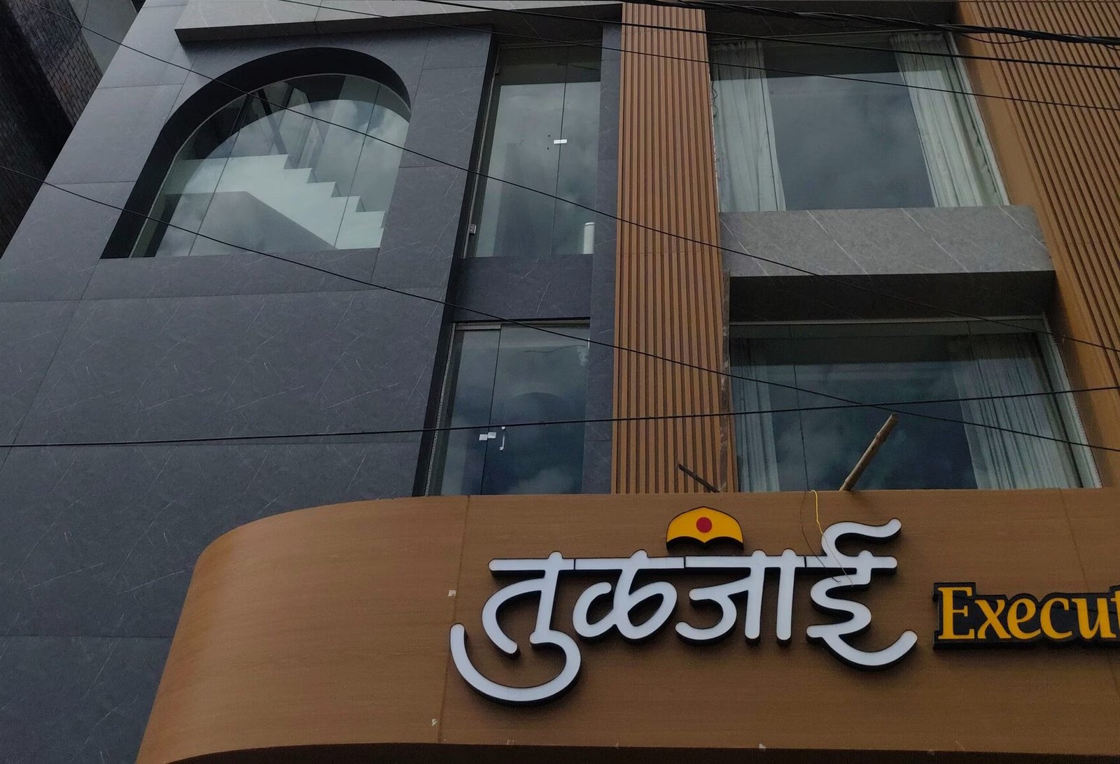 Tuljai Executive Tuljapur